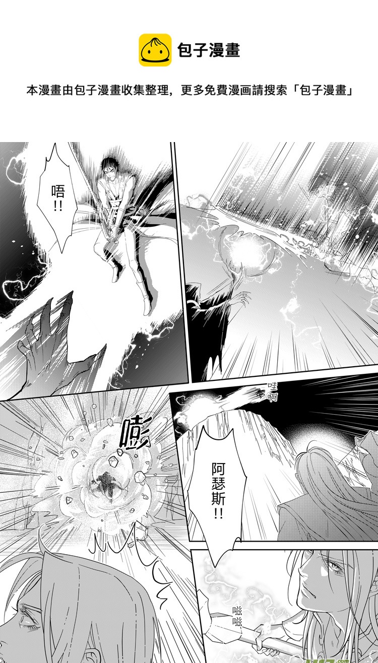 第二十五章（12-17）-第113话