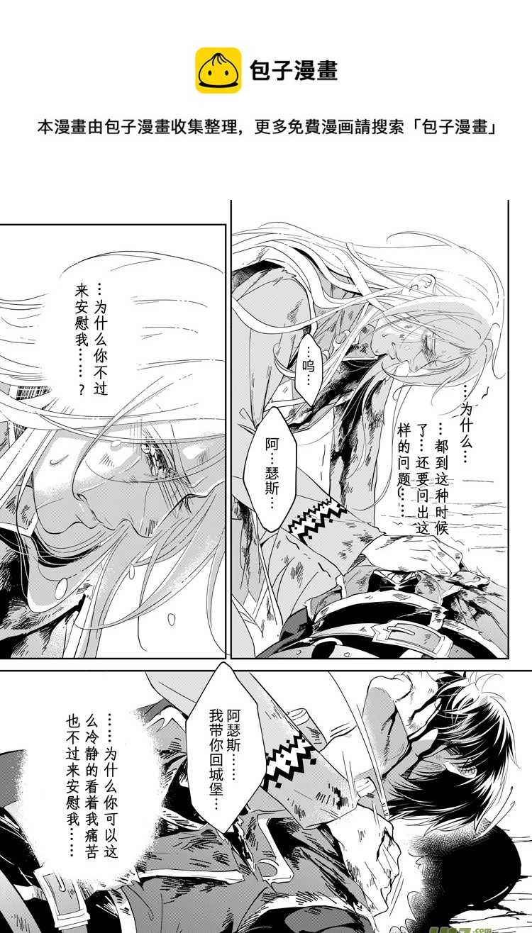第二十六章（21-26）-第119话