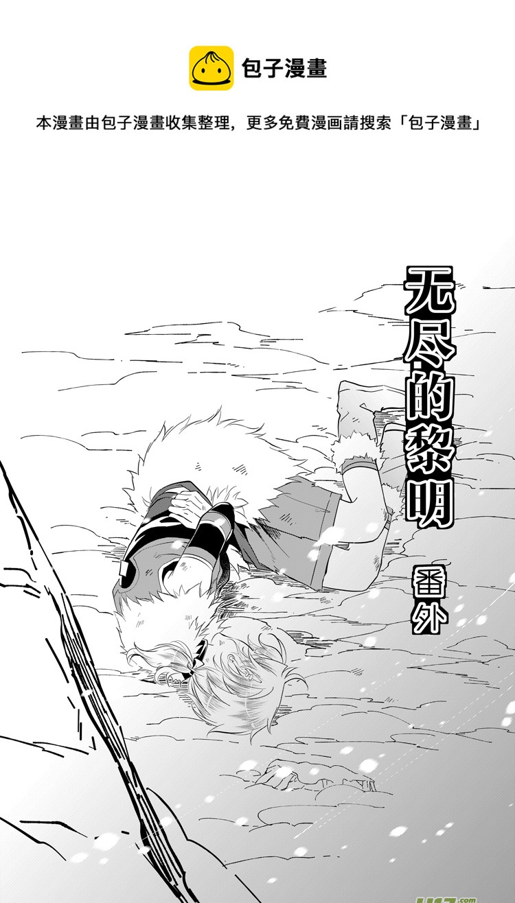 第二十七章（12-17）-第121话