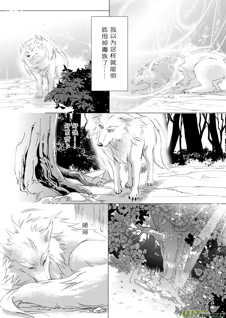 第二十七章（23-27）-第123话