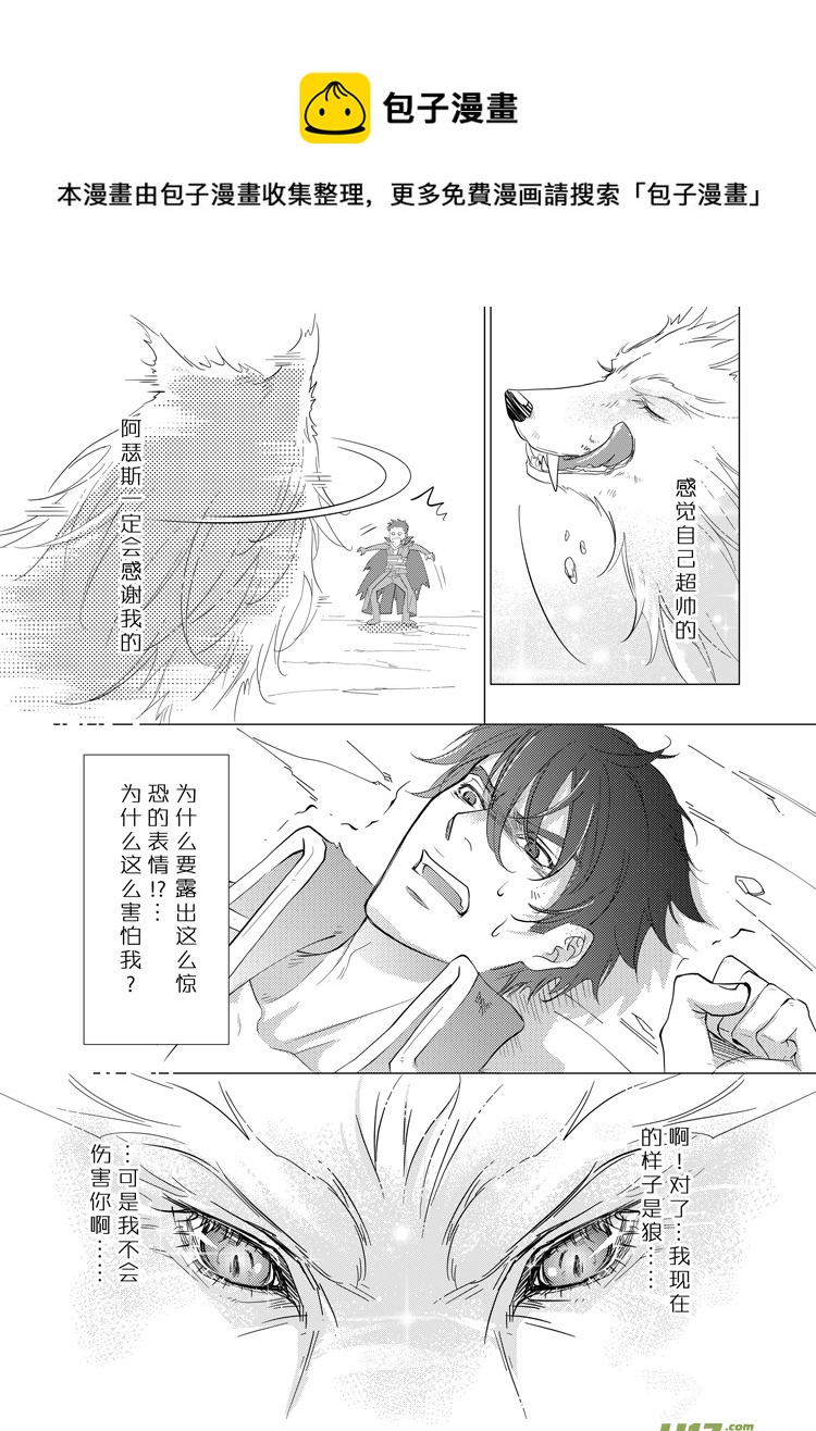 第二十九章（01-06）-第127话