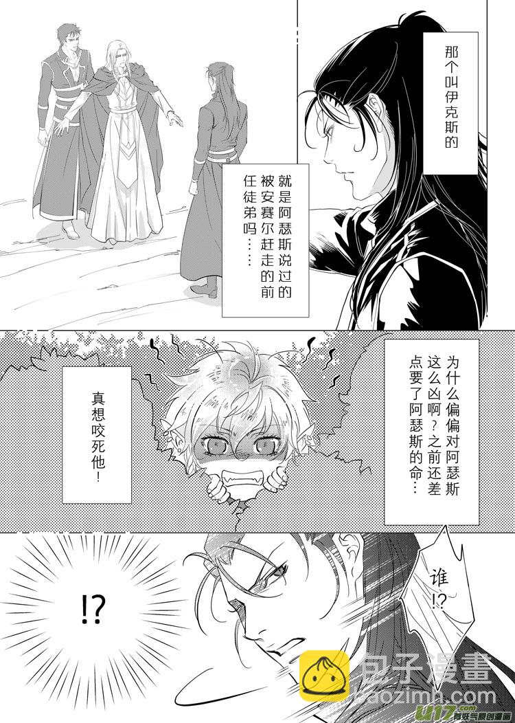 第二十九章（01-06）-第127话