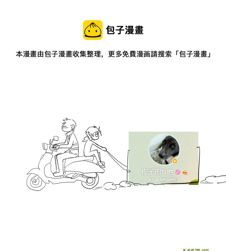 第二十九章（17-25）-第129话