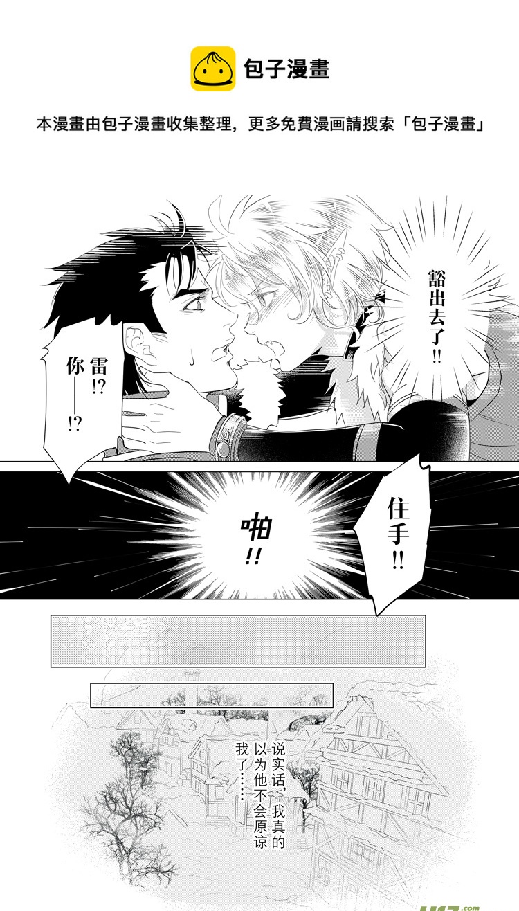 第二十九章（17-25）-第129话
