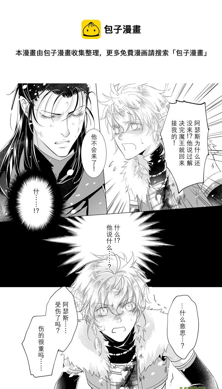 第三十章（06-11）-第131话