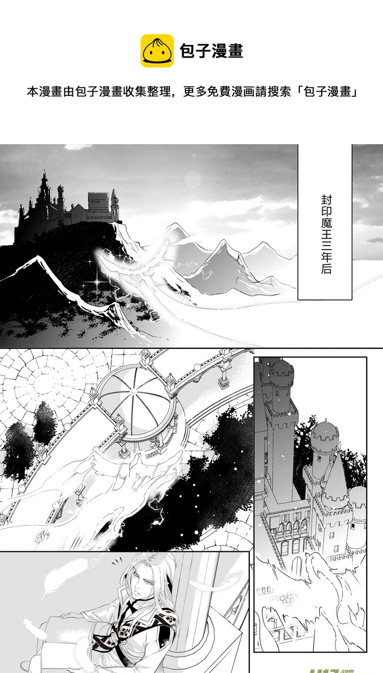 第三十一章（01-05）-第133话