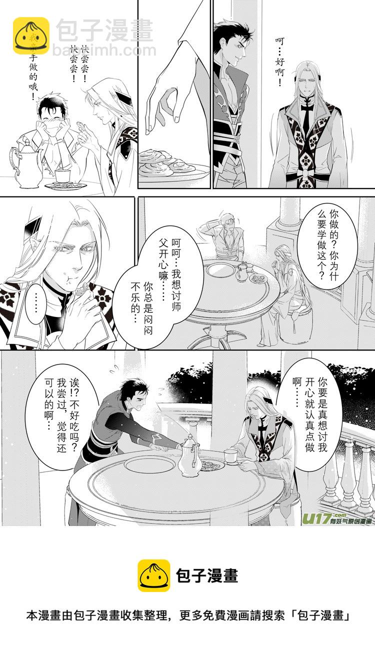 第三十一章（01-05）-第133话
