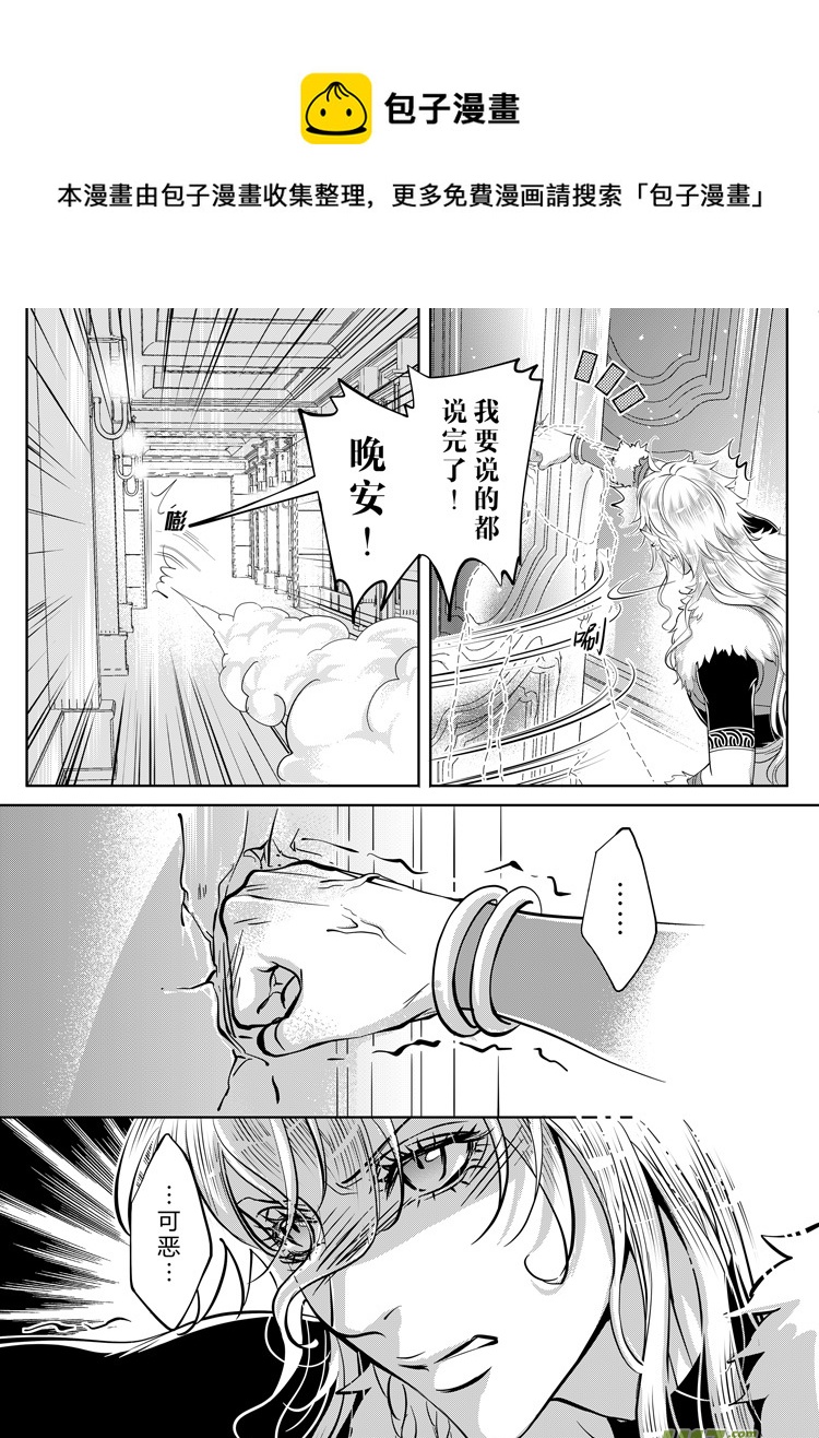 第三十三章（01-05）-第143话