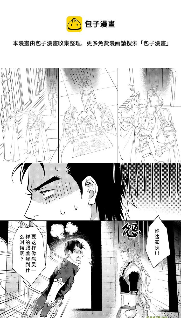 第三十三章（01-05）-第143话