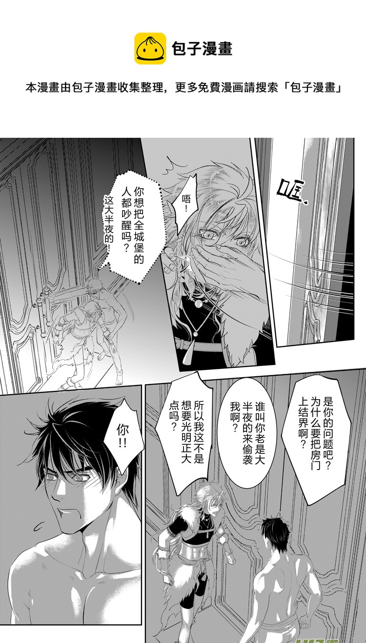 第三十三章（18-24）-第145话