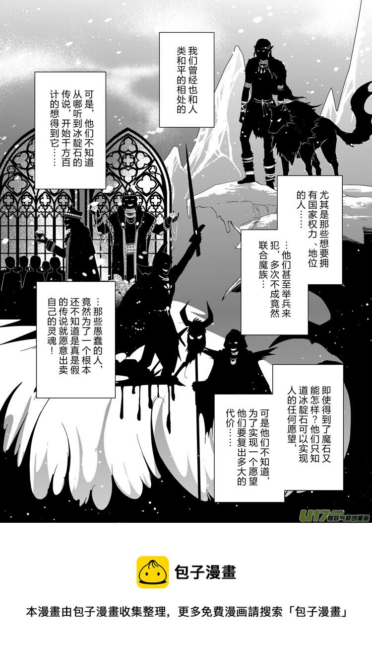 第三十三章（18-24）-第145话