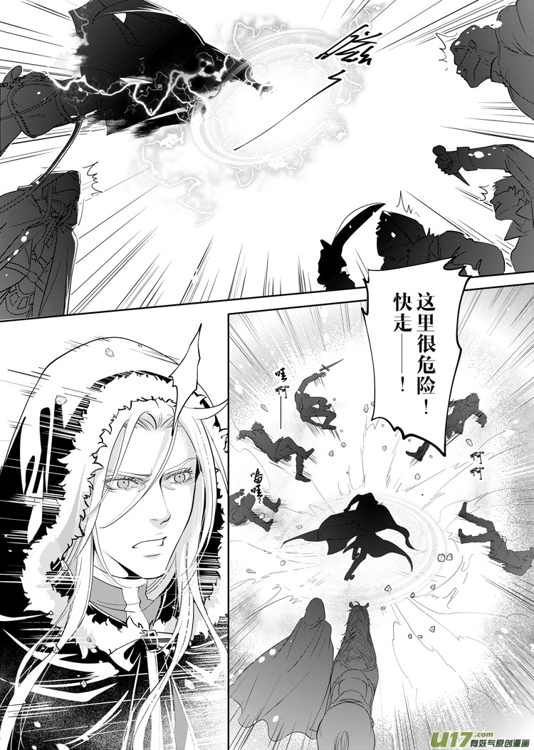 第三十四章（08-13）-第147话