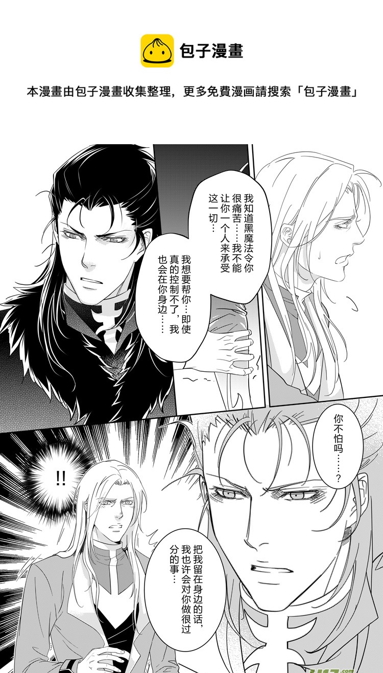 第三十四章（18-23）-第149话