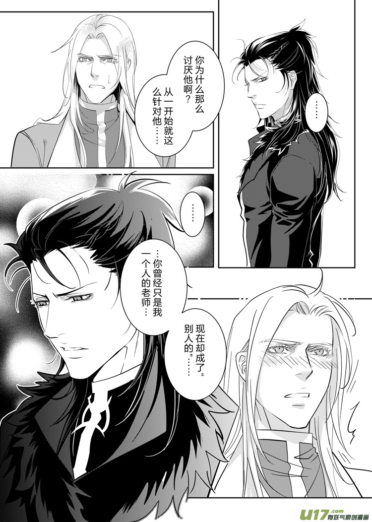 第三十六章（01-04）-第153话