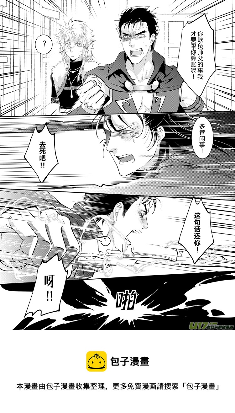 第三十七章（20-24）-第159话