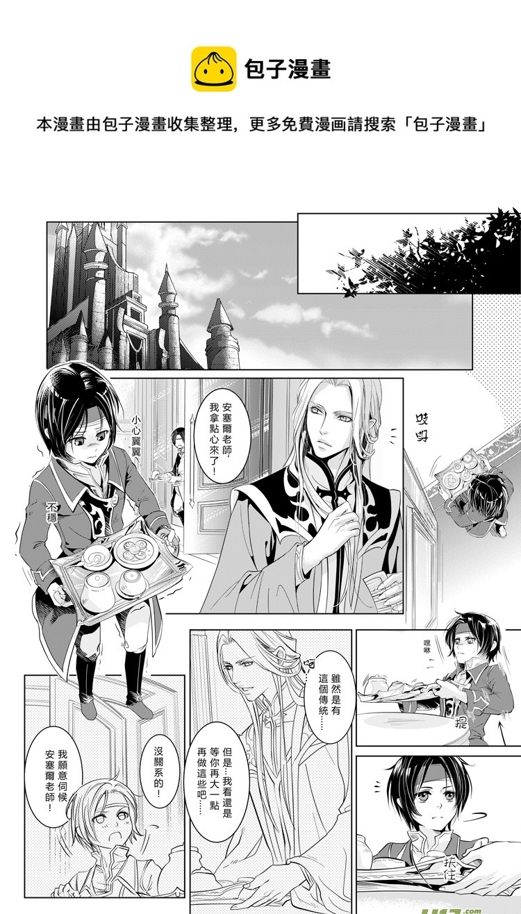 第五章（14-17）-第17话