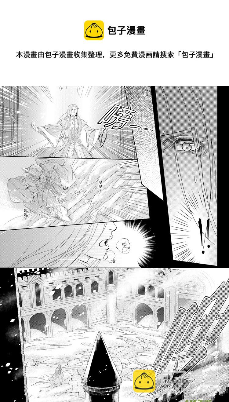 第七章（上）-第25话