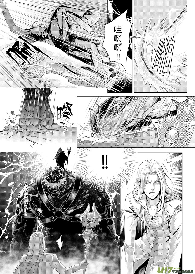 第八章（10-17）-第31话