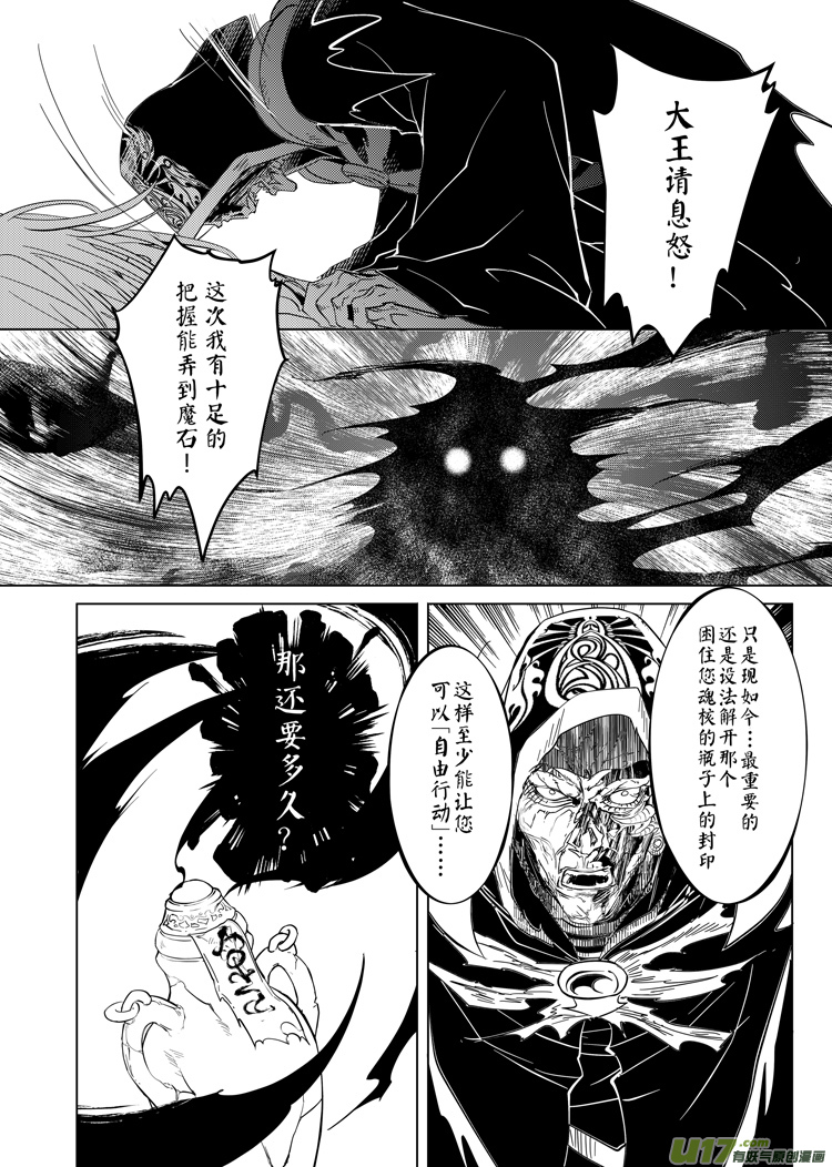 第十章（9-16）-第41话