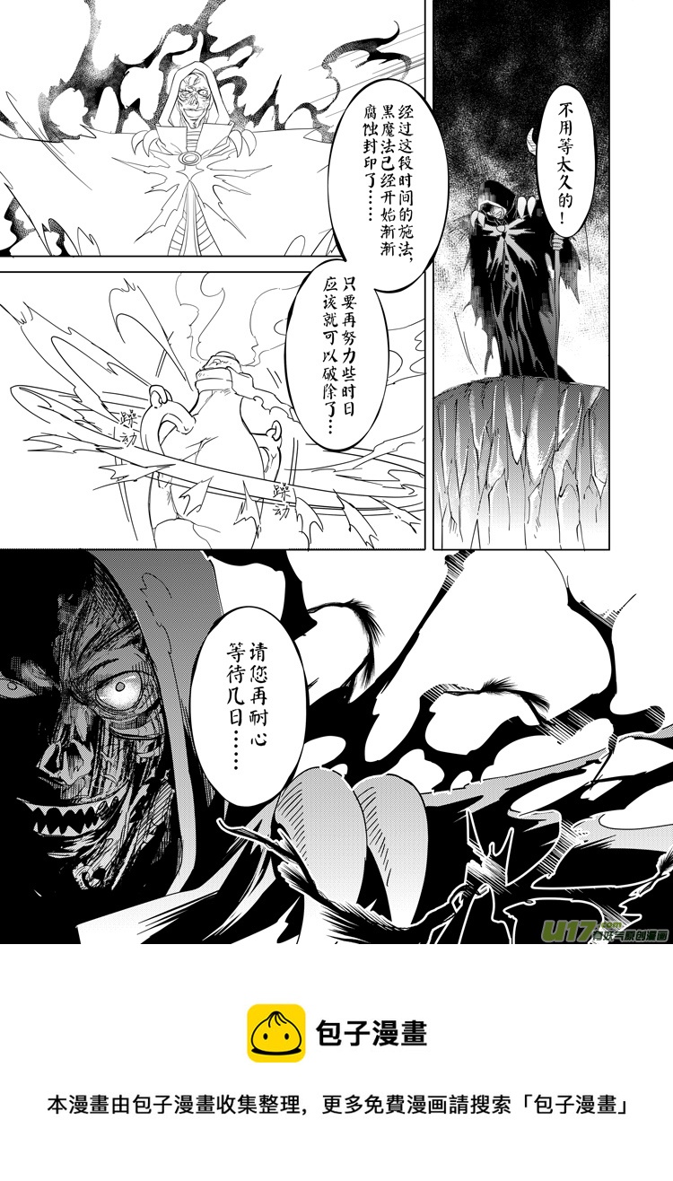 第十章（9-16）-第41话
