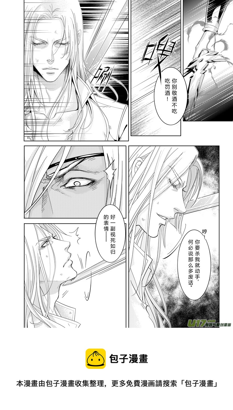 第十章（21-24）-第43话