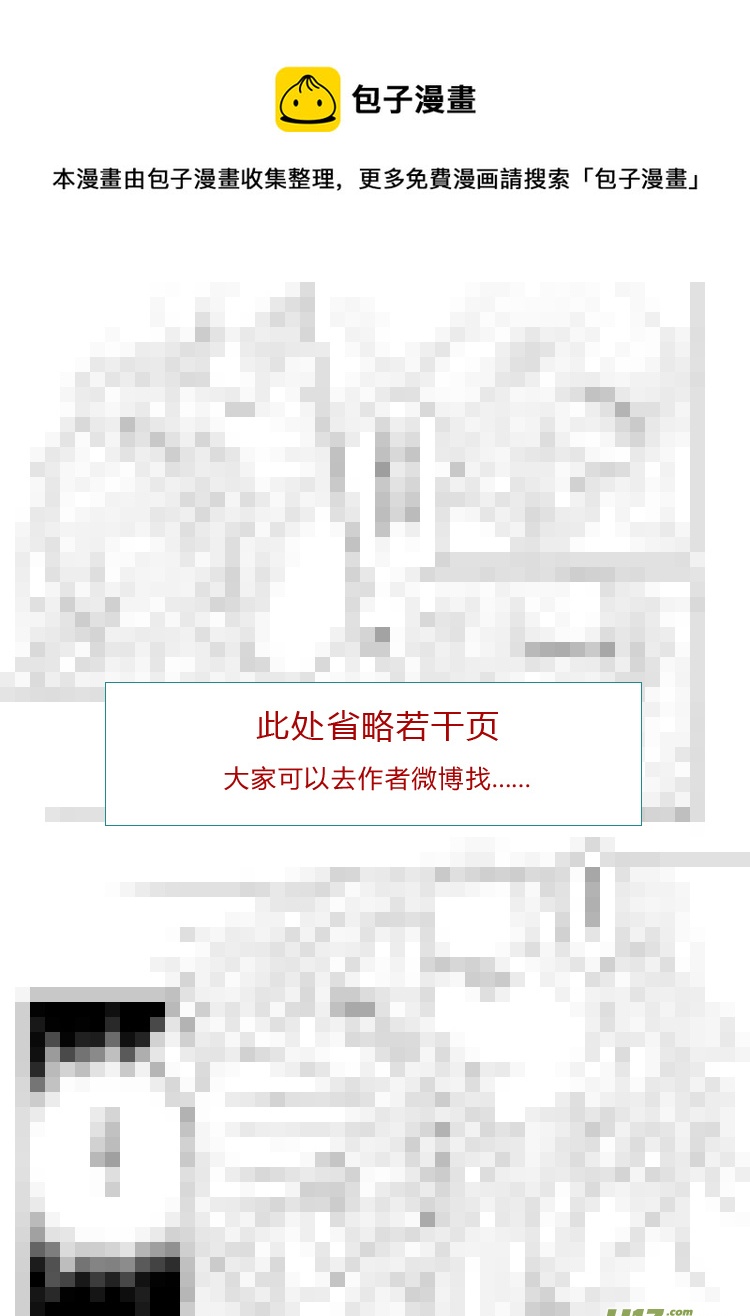 第十一章（20~23）-第45话