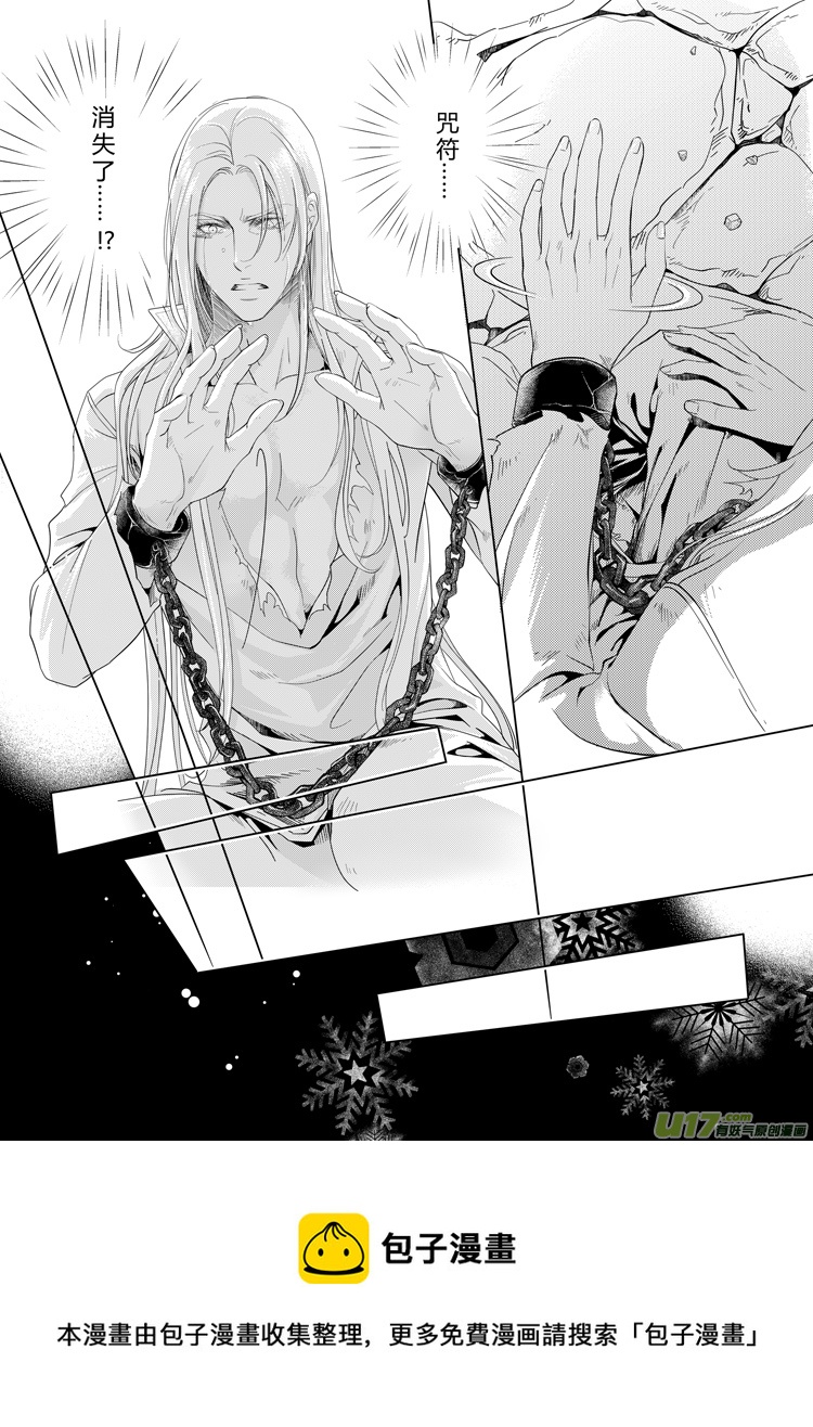 第十一章（20~23）-第45话