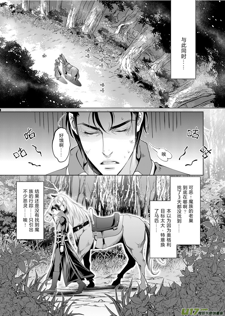 第十四章（18-22）先行版-第57话