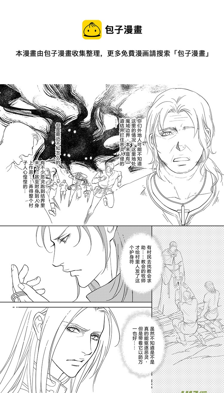 第十五章（05-12）先行版-第59话