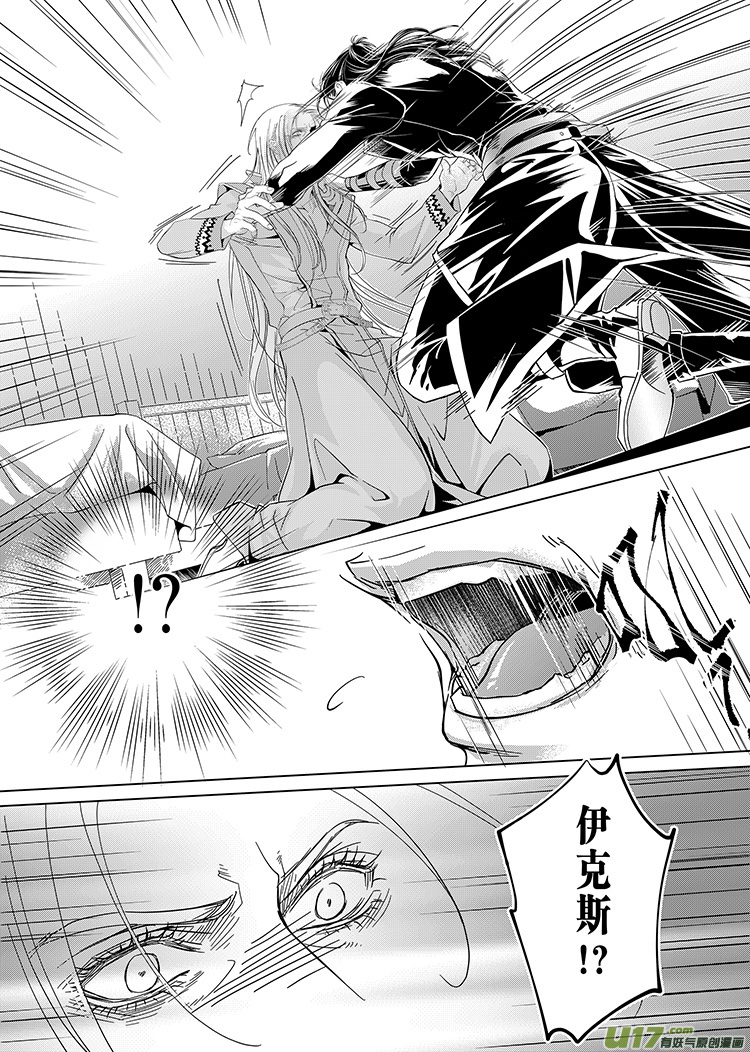 第十六章（01-08）-第63话