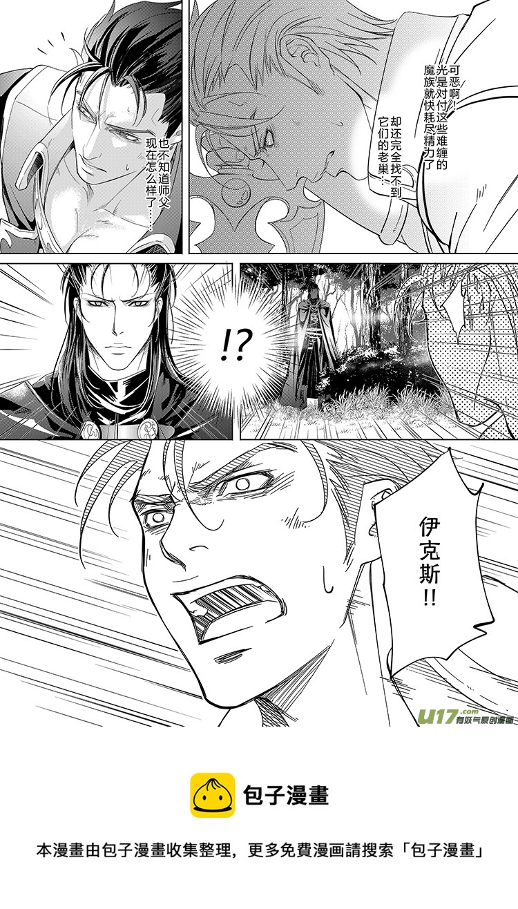 第十六章（16-19）-第65话