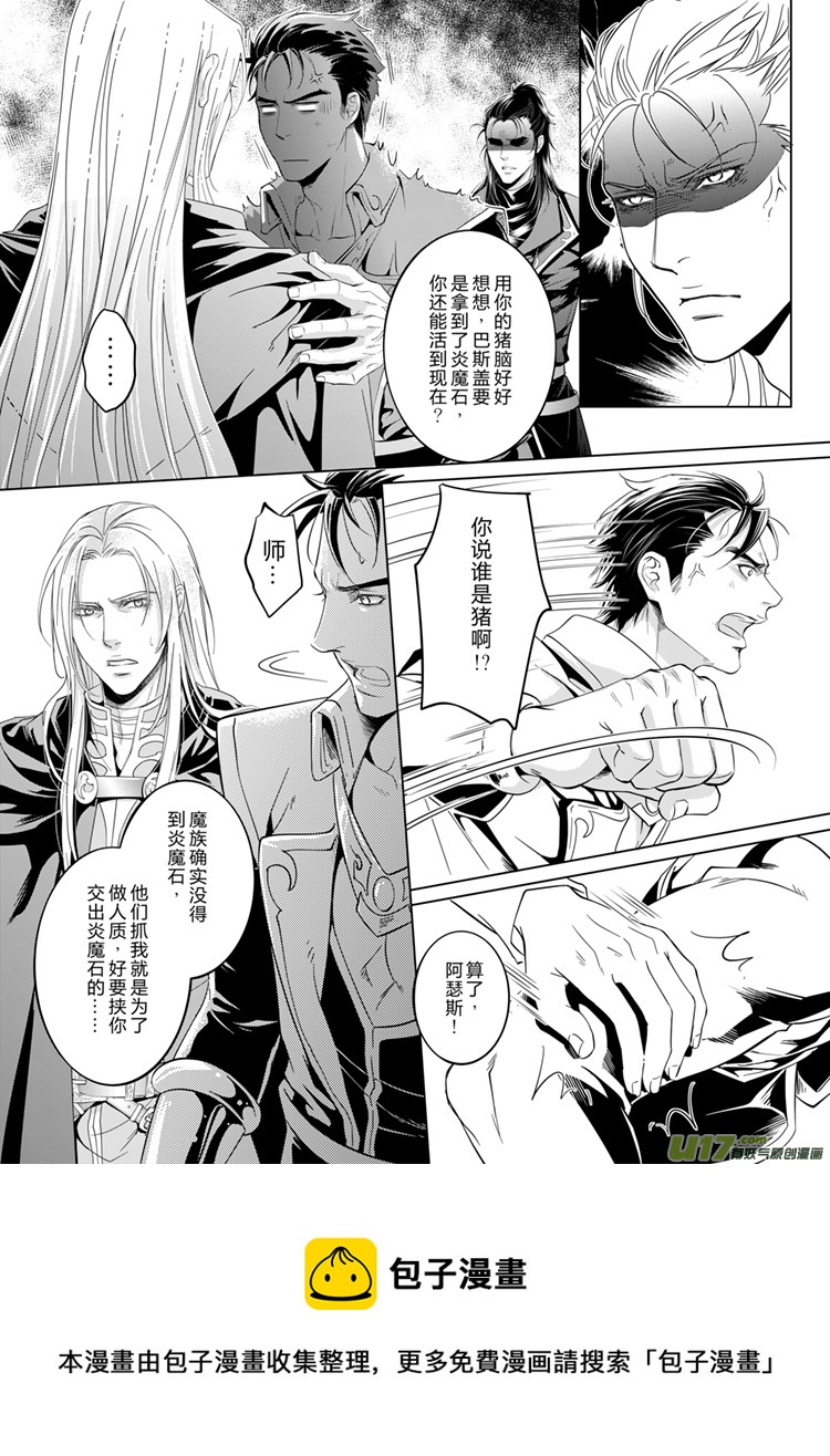 第十七章（01-05）-第67话