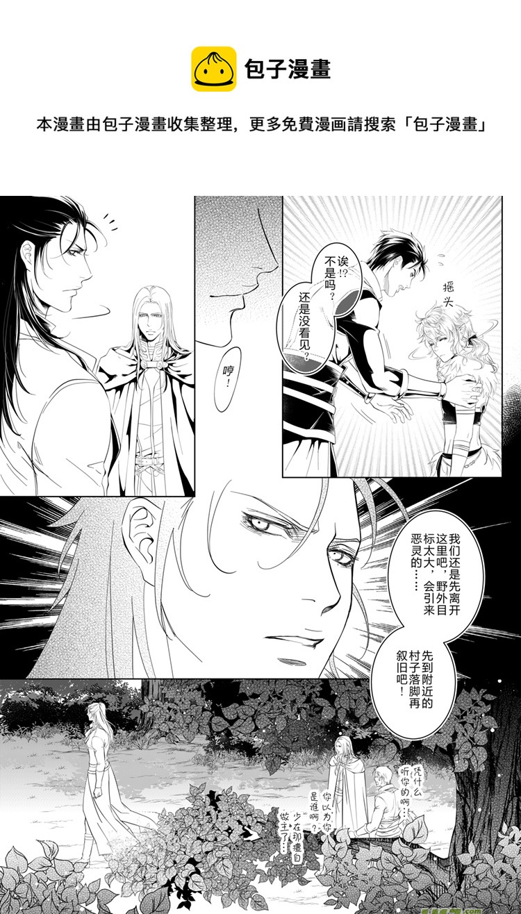 第十七章（19-22）先行版-第71话