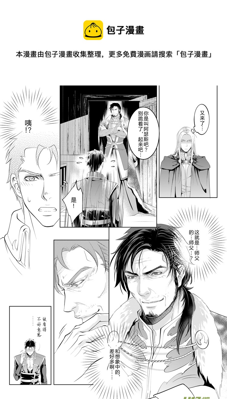 第二十章（01-04）-第85话