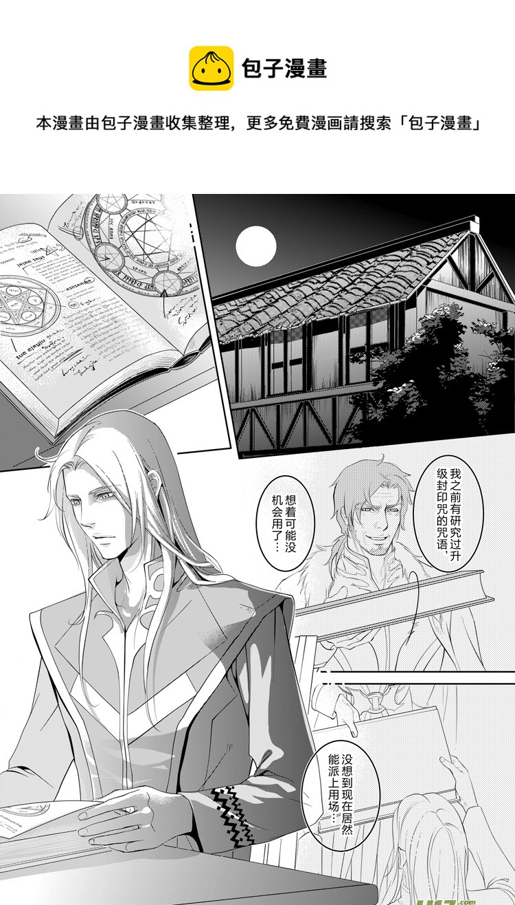 第二十一章（11-15）-第93话