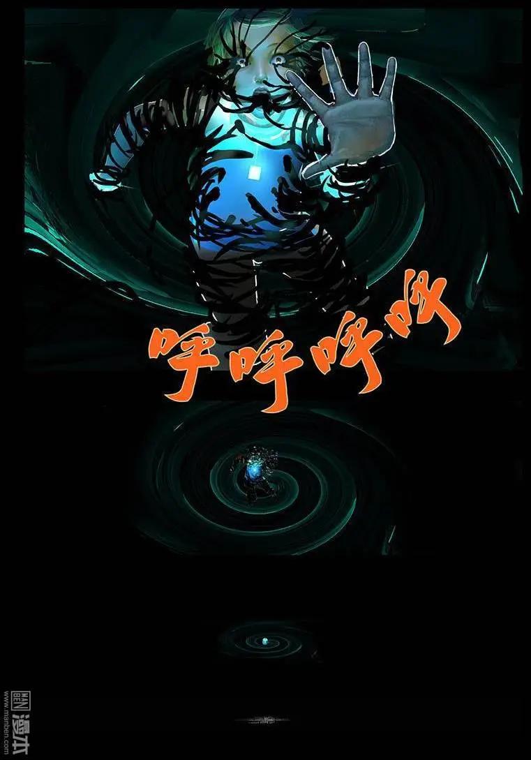 第1回 盒子-第1话