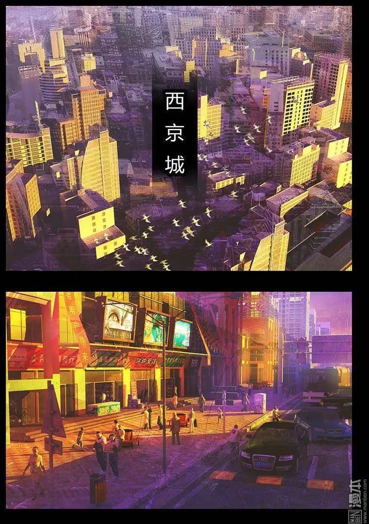 第1回 盒子-第1话