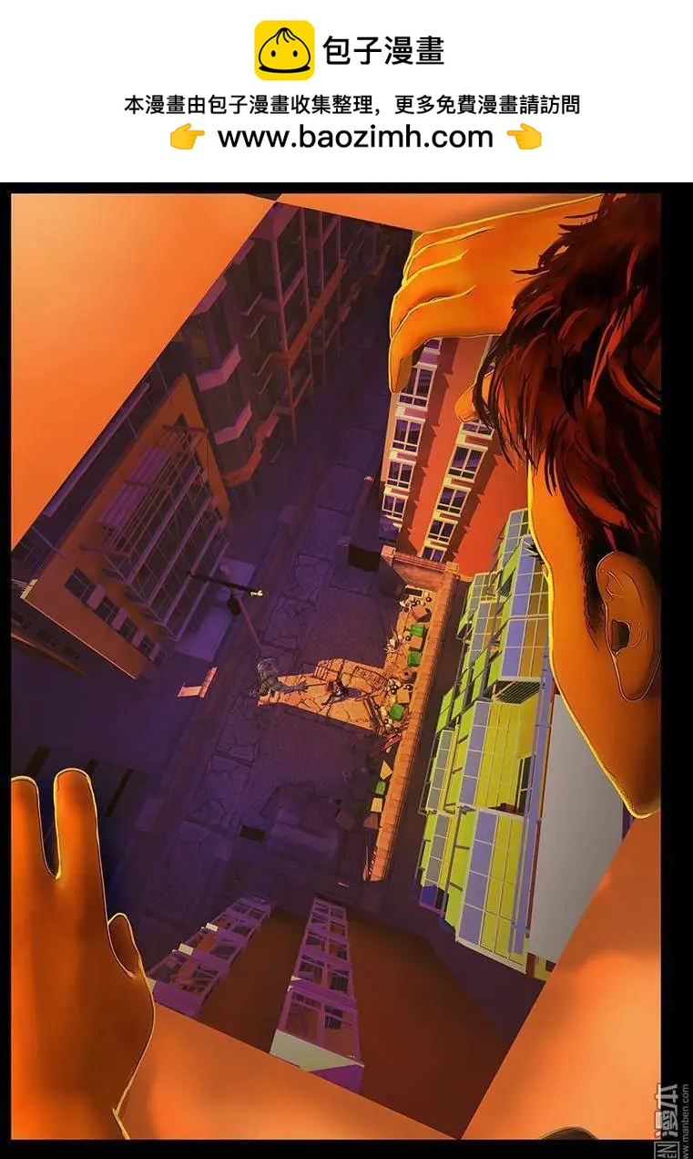 第3回 扶的代价-第3话
