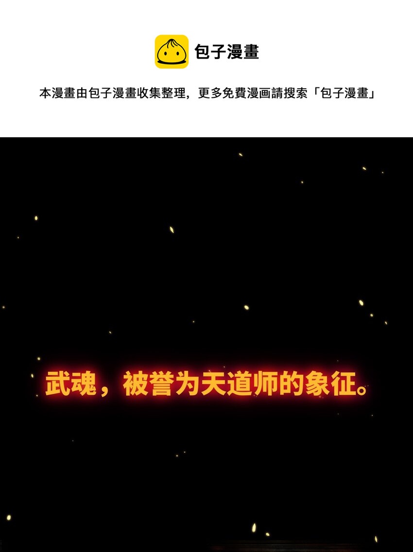 00 预告-第1话
