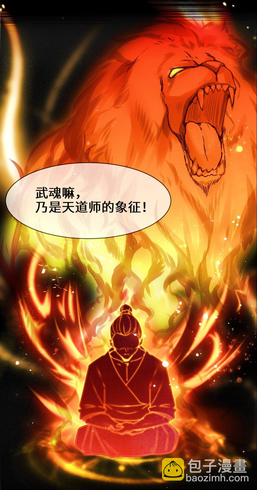 00 预告-第1话