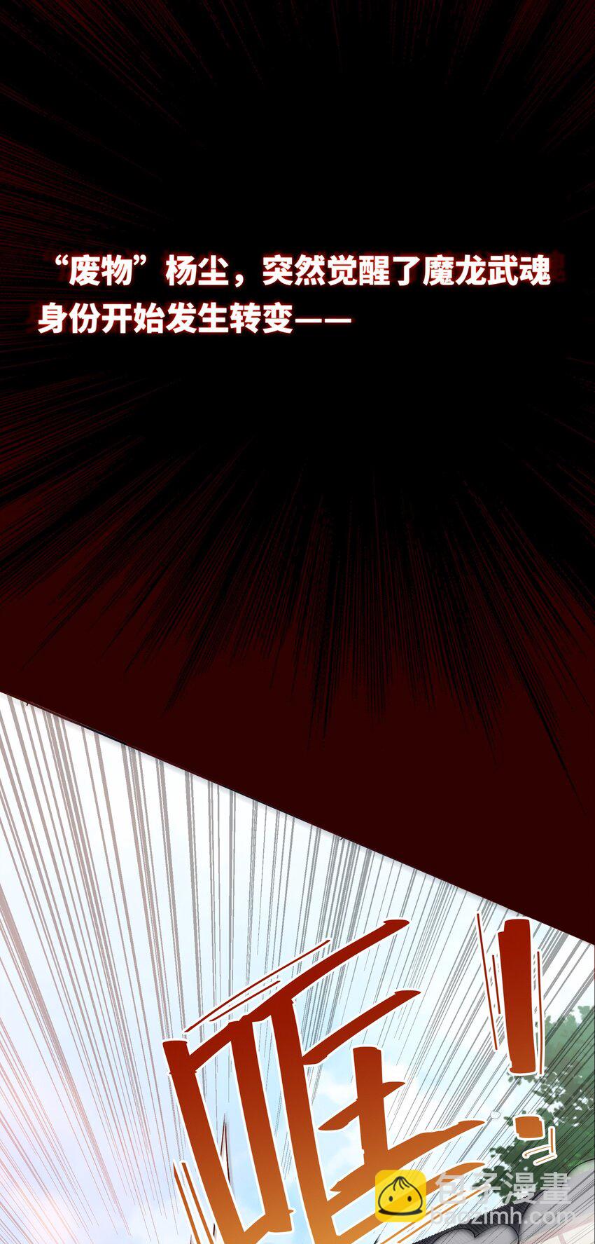 00 预告-第1话