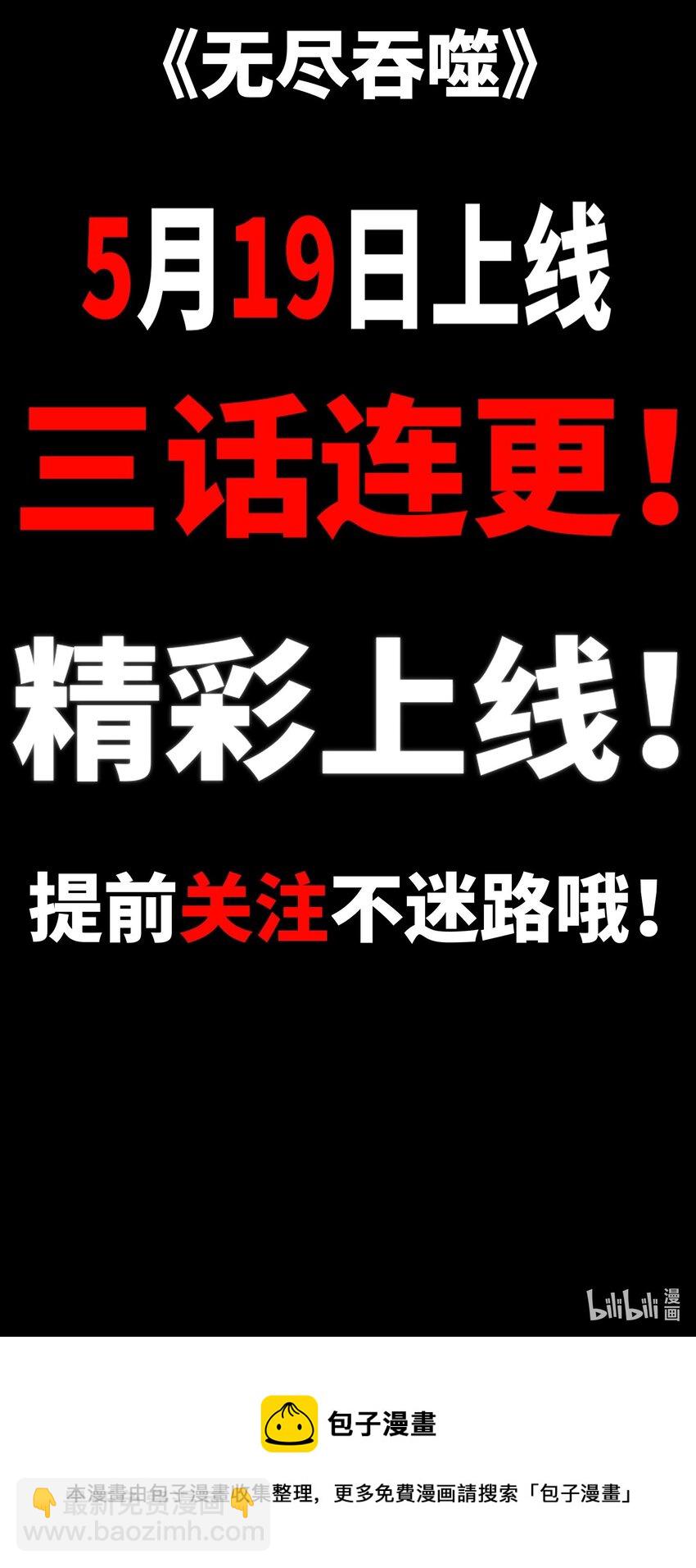 00 预告-第1话