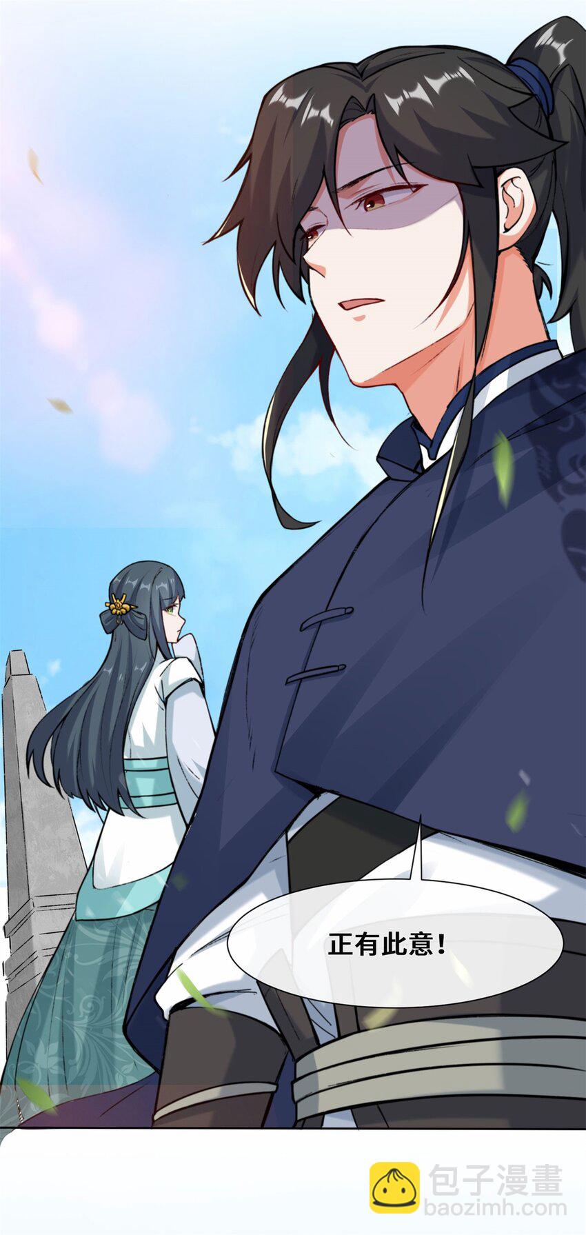 10 脱颖而出-第11话