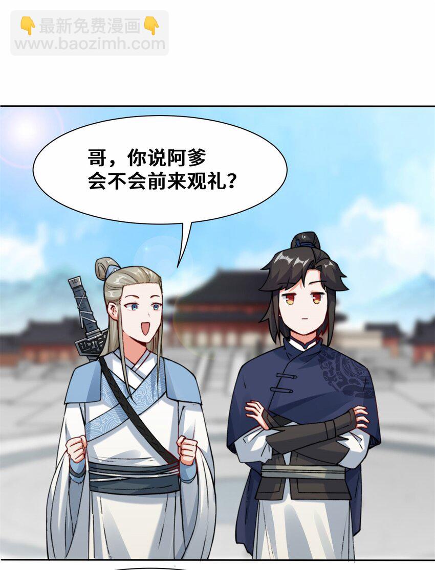 10 脱颖而出-第11话