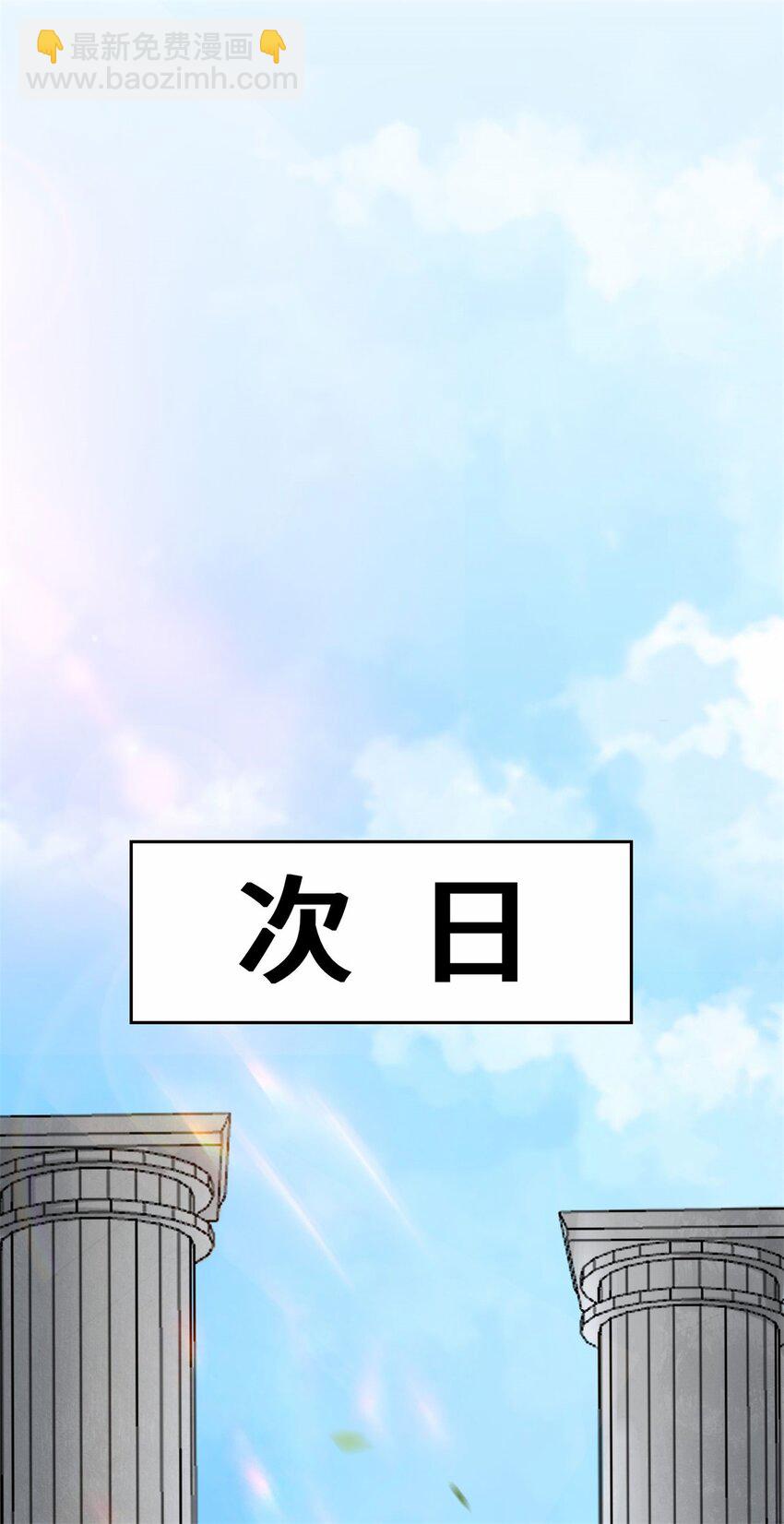 10 脱颖而出-第11话