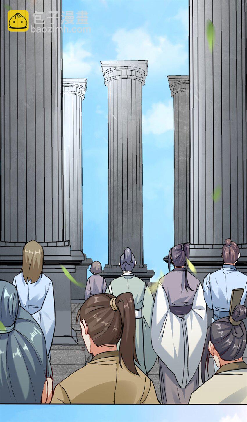 10 脱颖而出-第11话