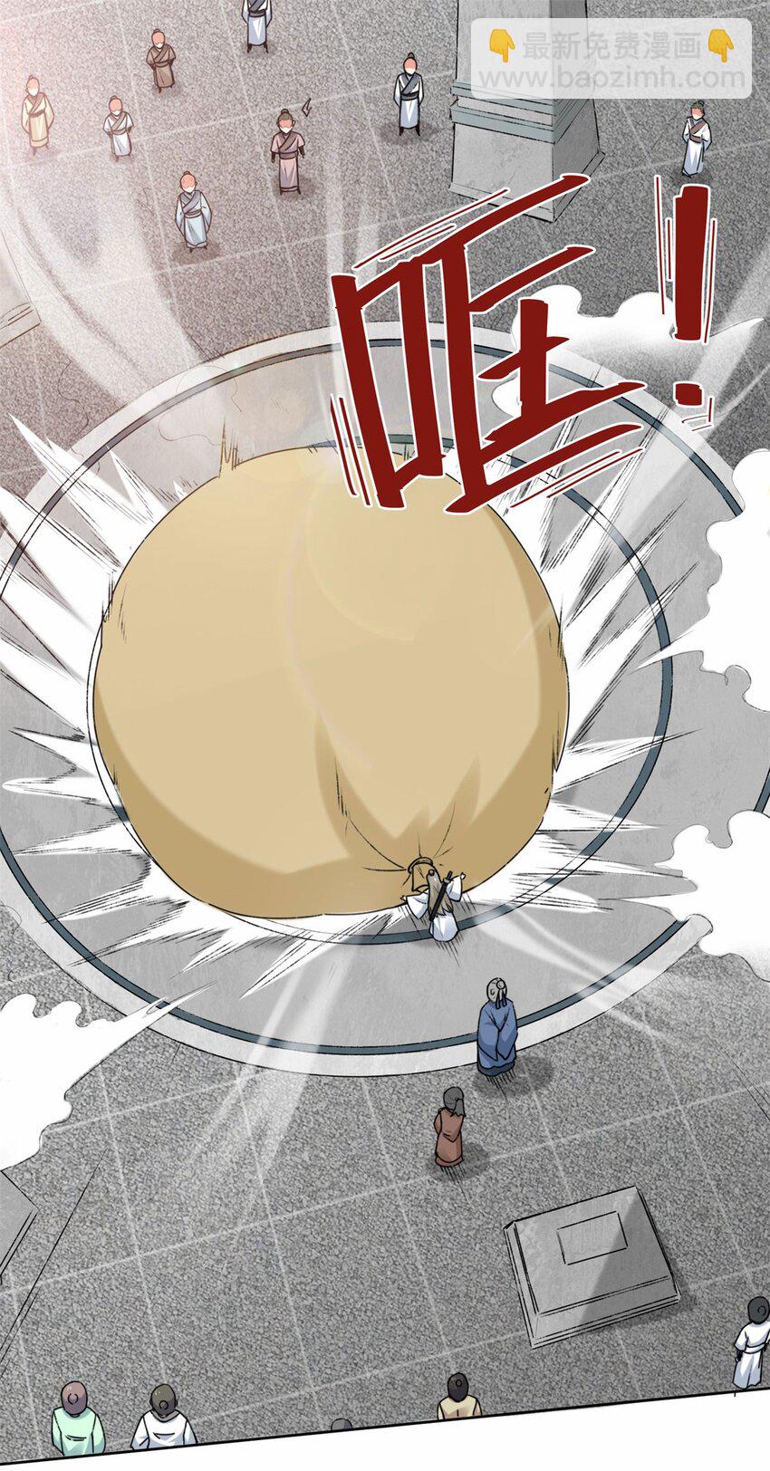 10 脱颖而出-第11话