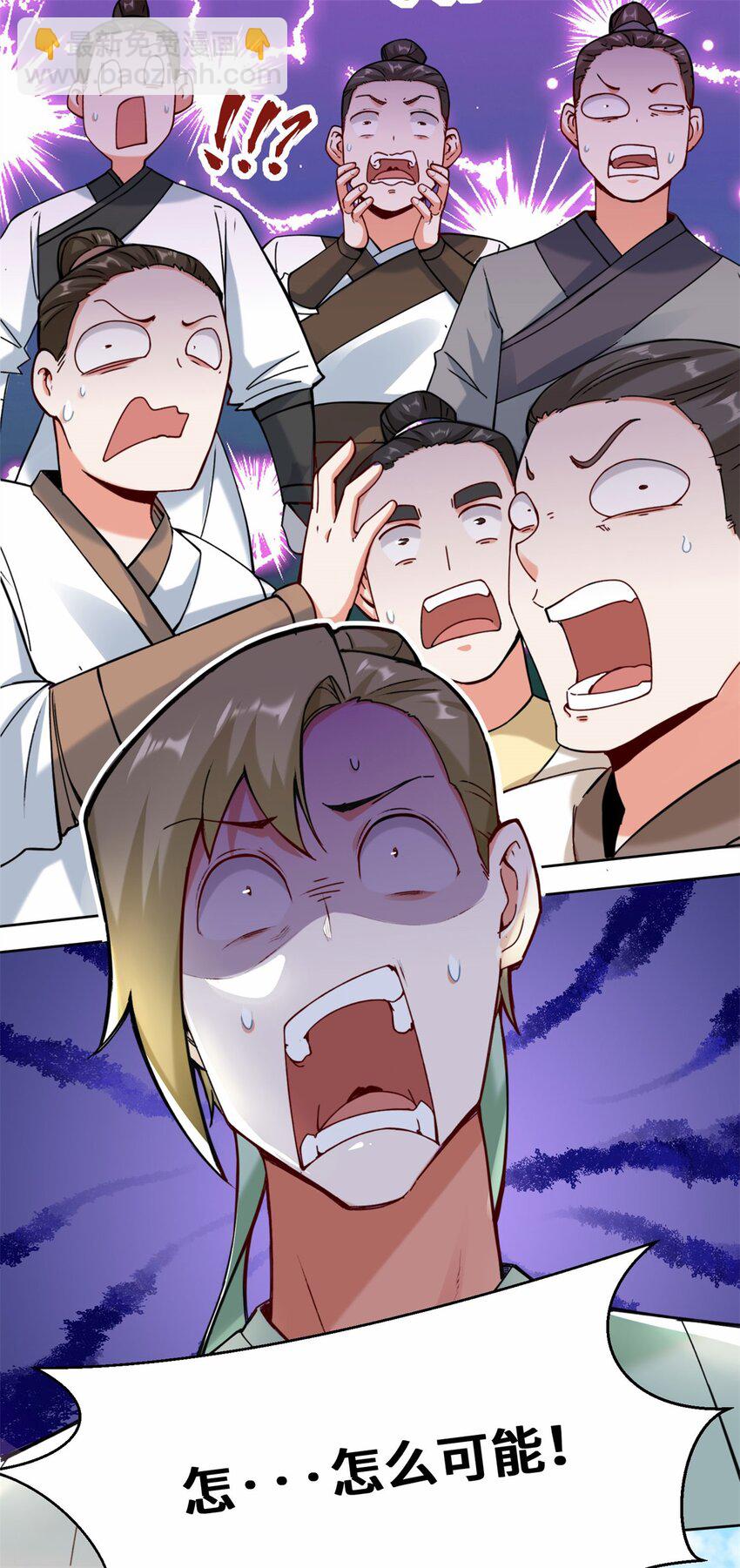 10 脱颖而出-第11话