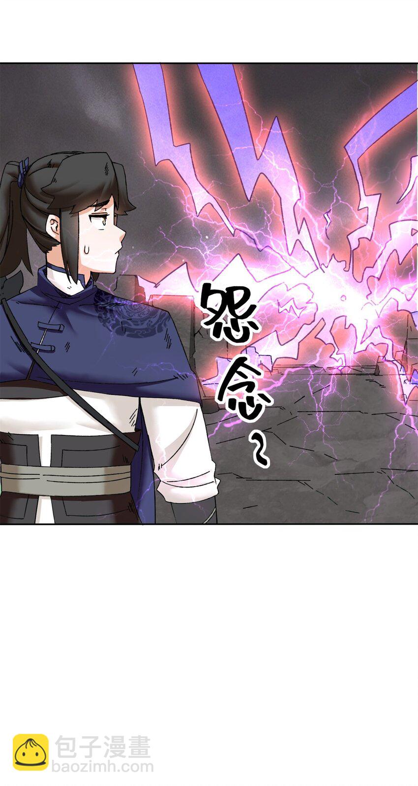 103 无缘？-第123话