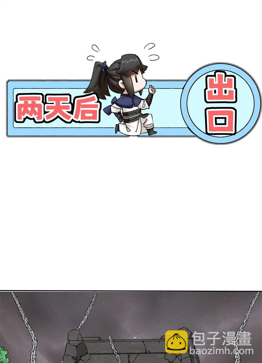 103 无缘？-第123话